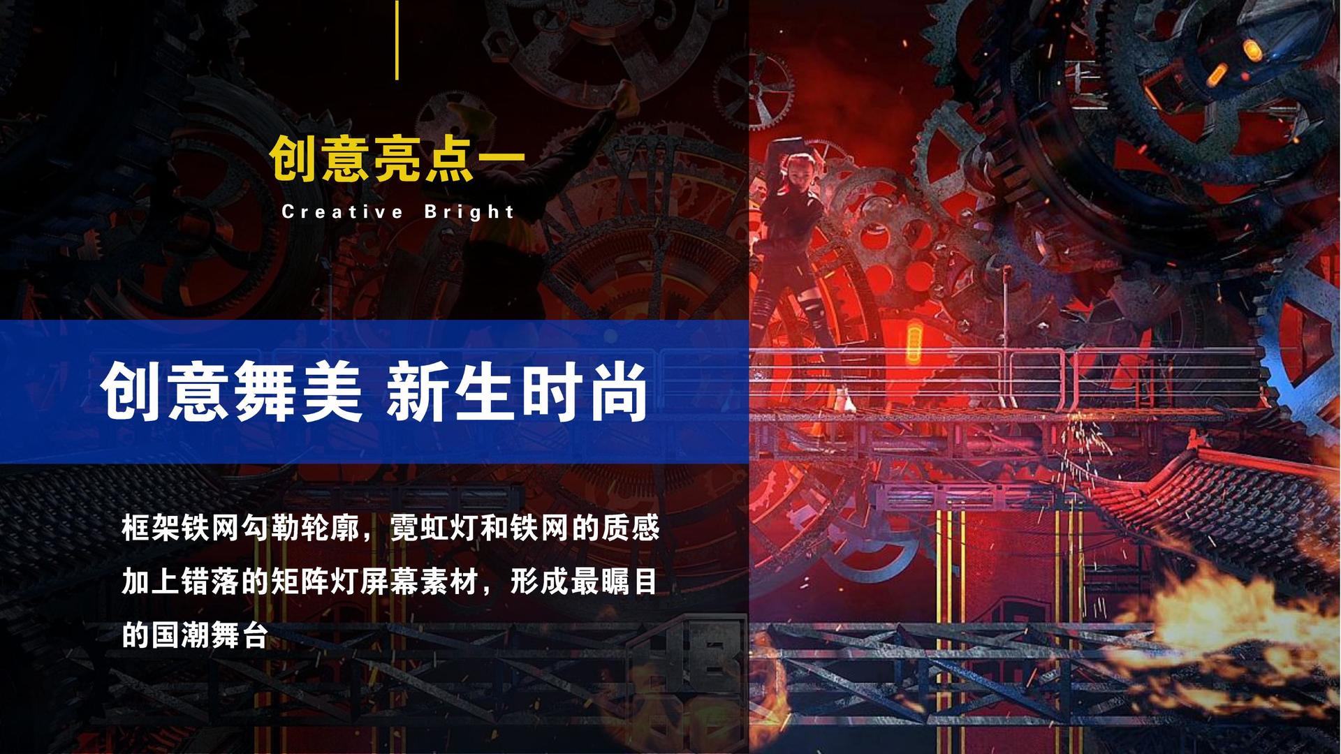 视隆传媒发布年度重点项目进展通报